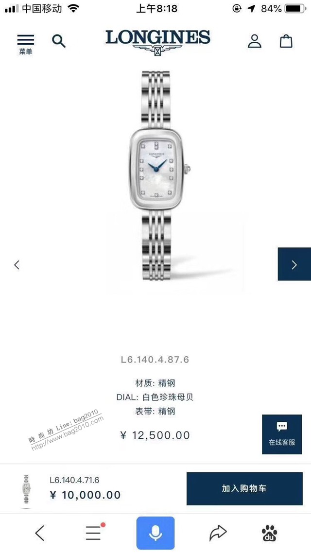 浪琴手錶 LONGINES馬術系列-休閒時尚女士石英腕表  gjs2072